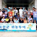 산너울 민박 이미지