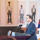 대통령공인중개사사무소 이미지