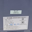 유상농장 | 린클 RC-02 모터 소음 수리 후기 | 방문점검 AS 비용·기간 정리