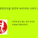 산천 태양광발전소 이미지