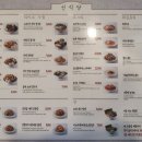 선식당 이미지