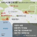 250115 윤석열 체포영장 초읽기… “국방부·경호처 방해말라” 이미지