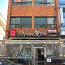 대전 갈마동 낮술 가능한 “가장맛있는뒷고기 본점” 내돈내산 솔직후기 | 대전 뒷고기 맛집, 갈마동...