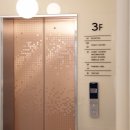 호텔런더너 이미지