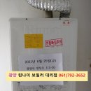 성호환경 이미지