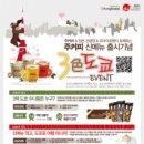 (주)함께하는여행 이미지