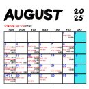 한글&영문 캘리그라피(오전) 이미지