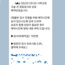 해룡빌딩(마음편한병원) | 강남 ㄴㅇㅁㅅ안과 검안 후기