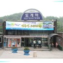 하이원종합건설(주) 이미지