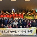 강화군노인복지관 이미지