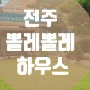 뽈레뽈레 네이버블로그