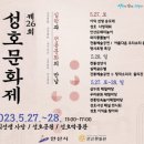성호 이미지