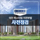 (주)이안서비스 이미지