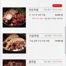 신창족발 이미지