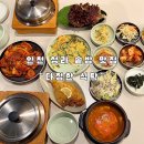 다정푸드 | [인천 맛집] 청라솥밥 맛집 “다정한 식탁” : 인천 서구 한정식 고추장 제육 한상 솥밥 후기