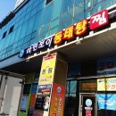 (주)마린마트 이미지