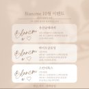 서면피부관리 &#39;블랑미&#39; 스킨디톡스&amp;바이오글로잉 후기