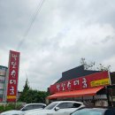 박달순대국