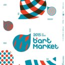 비아트(B.ART)