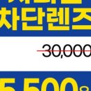 안경매니져(부사점)보청기매니져 이미지