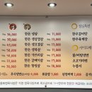 용화정육식당