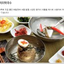 화진포메밀막국수 이미지