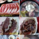 지리산순한한우명품관순천만점 이미지