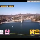 역전대반점 | 예산 동흥대반점 토요일은 밥이 좋아 우룡해삼 깐풍대하 80년 전통