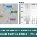 성원에너지 이미지