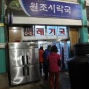 고성공룡나라(통영) 이미지