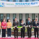 하서초교 노컷뉴스