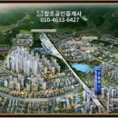 오송2단지창조공인중개사사무소 이미지