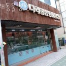 다래 동물병원 이미지