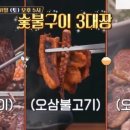 오직평창한우 이미지