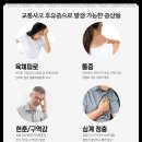 진주혁신한의원 이미지