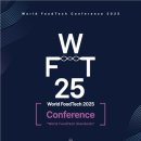 월드 테크 이미지