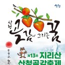 송하유통13
