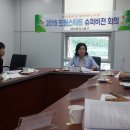 동구슈퍼 이미지