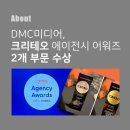 (주)디엠씨미디어 이미지