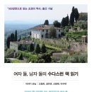 그룹한빌딩 네이버블로그