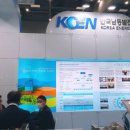 전원2태양광발전소 이미지