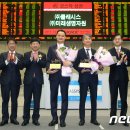 (주)미래생명자원 이미지