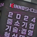 (주)위너기술 이미지