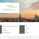 오송큰손공인중개사사무소 이미지