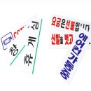 정휴게실