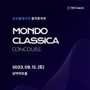 몬도서울 이미지