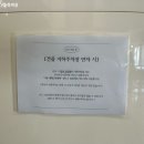 석동정형외과연합의원 이미지