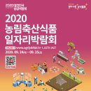 하나로축산식품