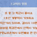 뉴베스트공인중개사사무소 네이버블로그