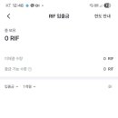 순에어